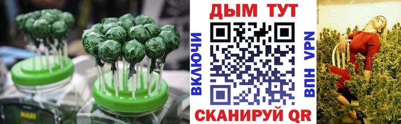 Еда ТГК конопля Нижний Ломов