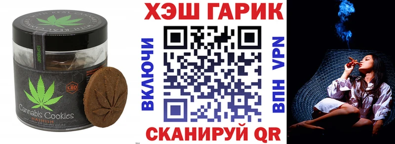 площадка клад  Нижний Ломов  Canna-Cookies марихуана 