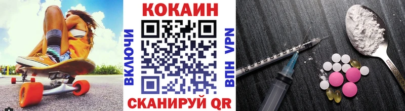 Cocaine 97% Нижний Ломов