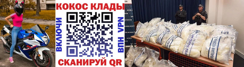 Кокаин 98%  Нижний Ломов 