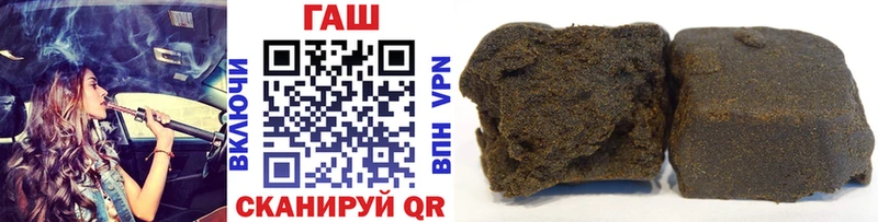 блэк спрут ONION Нижний Ломов Гашиш hashish