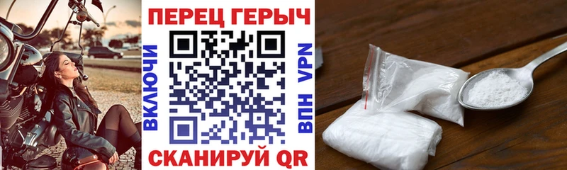 Героин Heroin  Нижний Ломов 