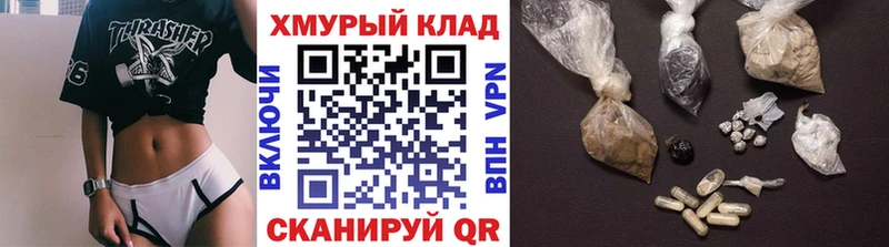 Героин VHQ Нижний Ломов