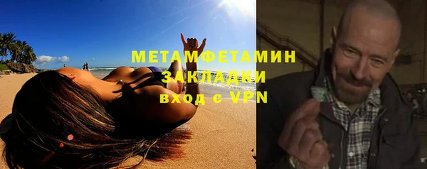 ECSTASY Аркадак