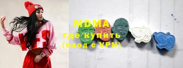 Альфа ПВП Армянск