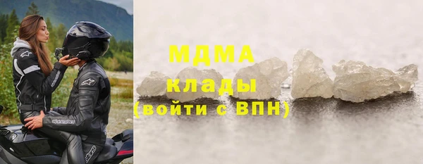 Альфа ПВП Армянск