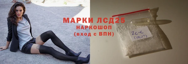 Альфа ПВП Армянск