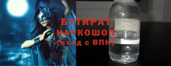 Альфа ПВП Армянск