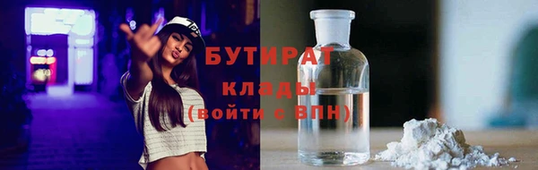 ECSTASY Аркадак