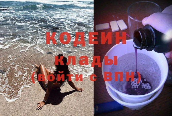 PSILOCYBIN Арсеньев