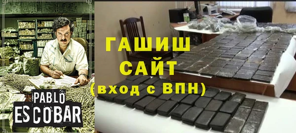 Альфа ПВП Армянск