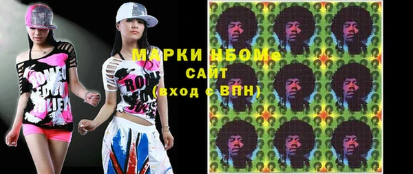 Альфа ПВП Армянск