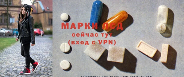 PSILOCYBIN Арсеньев