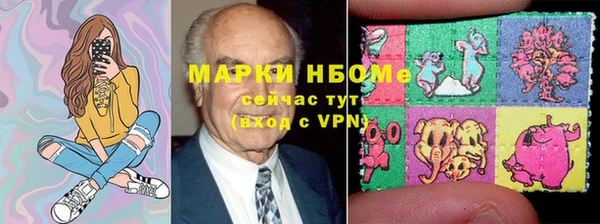 ECSTASY Аркадак