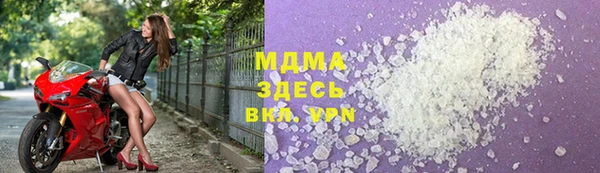 Альфа ПВП Армянск