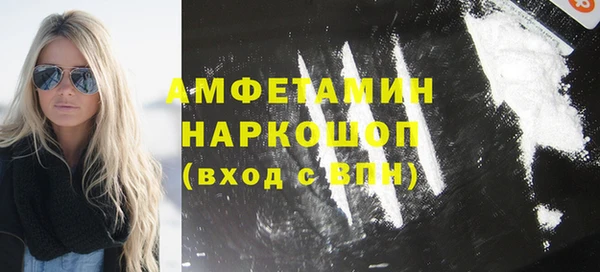 PSILOCYBIN Арсеньев