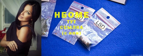 ECSTASY Аркадак