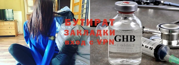 ECSTASY Аркадак