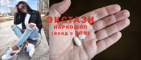 ECSTASY Аркадак