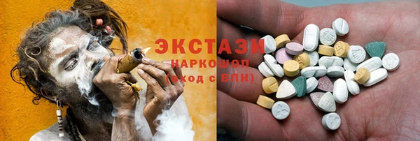 ECSTASY Аркадак