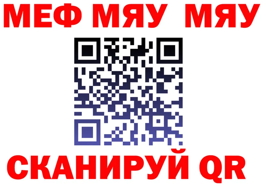 АМФ VHQ сайт это omg Нижний Ломов
