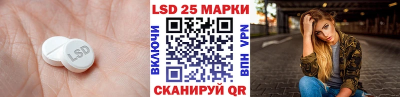 LSD-25 экстази ecstasy  где купить   Нижний Ломов 