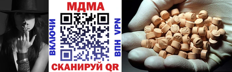 МДМА crystal  Нижний Ломов 