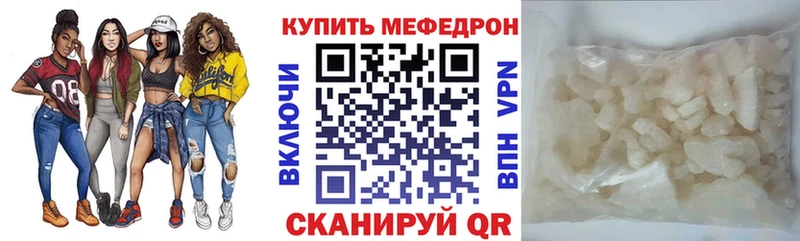 купить наркоту  Нижний Ломов  Мефедрон VHQ 
