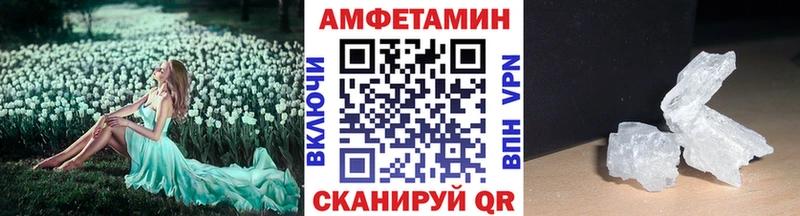 купить  цена  Нижний Ломов  Метамфетамин витя 