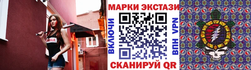 даркнет сайт  Нижний Ломов  Марки N-bome 1500мкг 