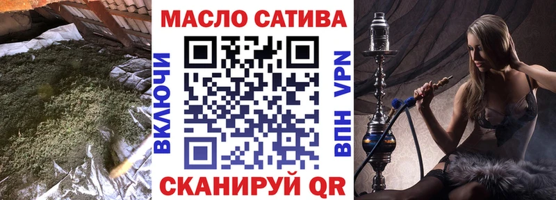 даркнет сайт кракен вход ТГК THC oil Нижний Ломов